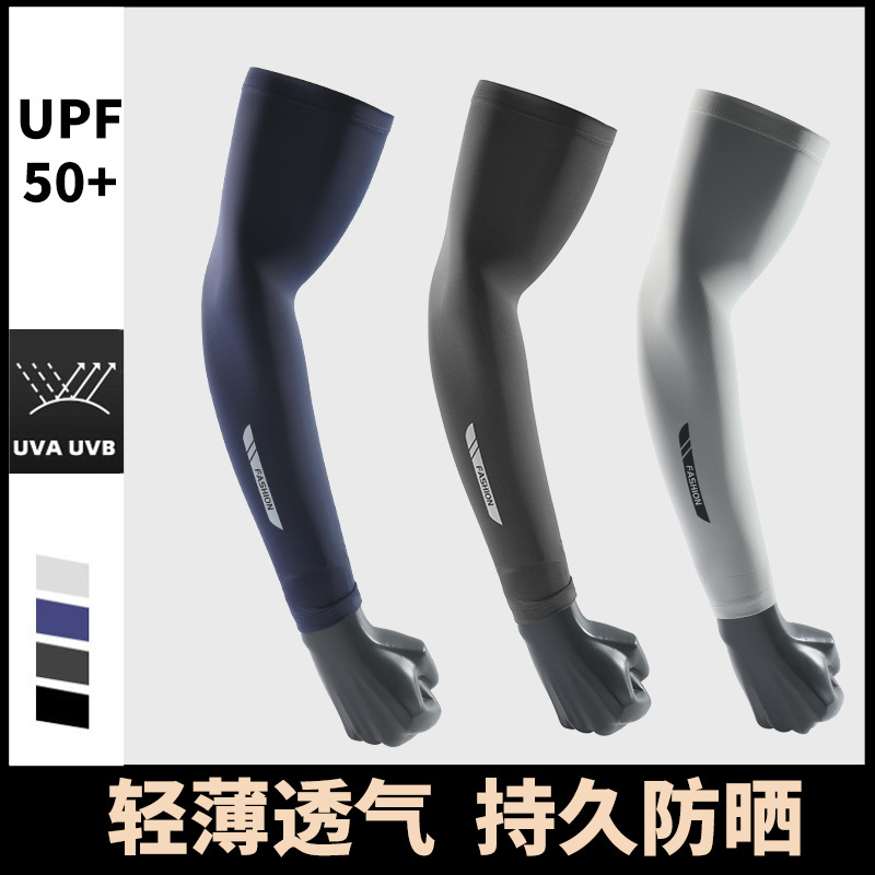 Summer UV Solar Arm Sleeves Fi - Outdoor Sport Gloves recension och pris