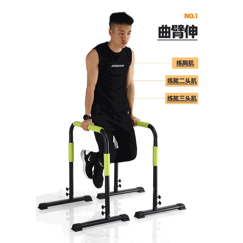 Home Gym Fitness Gymnastics Ad - Gymnastic Bar Home recension och pris