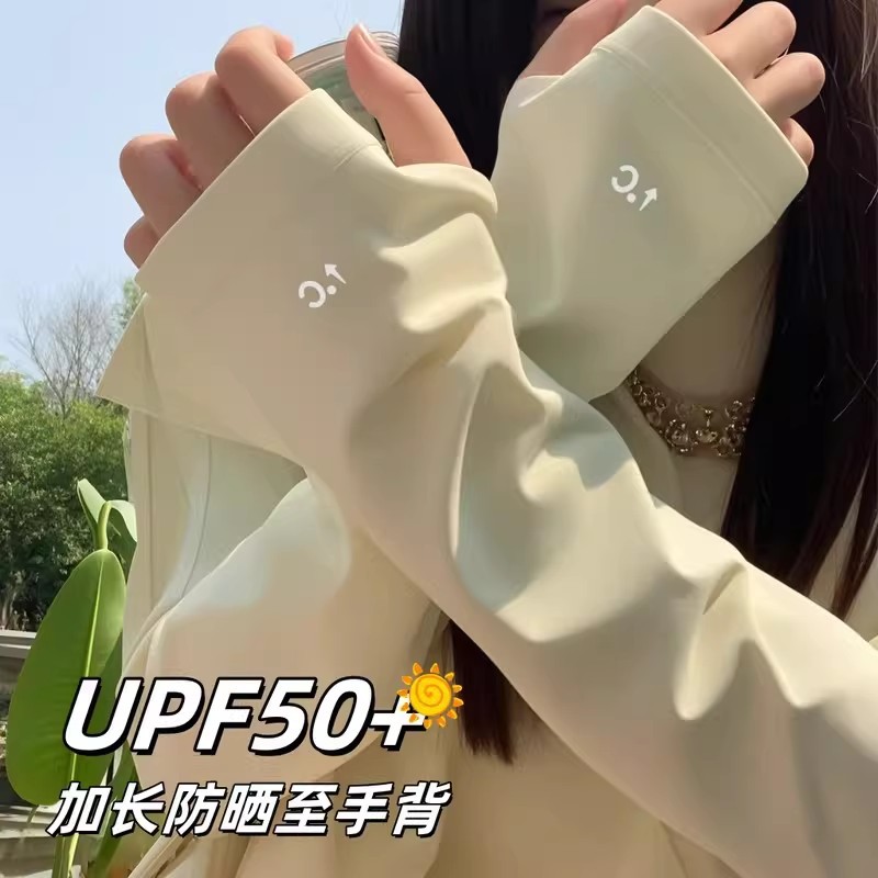 Sunscreen ice sleeves, ice sil - Outdoor Sport Gloves recension och pris